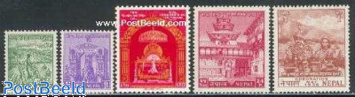 Nepal 1956 King Mahendra Coronation Issue