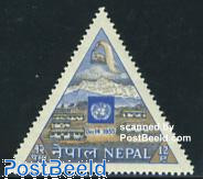 Nepal 1956 United Nations Membership