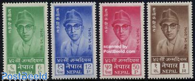 King Mahendra Birthday Portrait Set