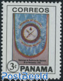 Panama National Day of Reflection Emblem