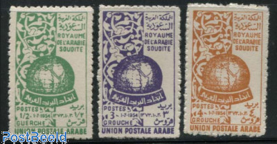 Arab postal union 3v