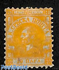 Serbia 1866 10 Para Prince Mihailo III