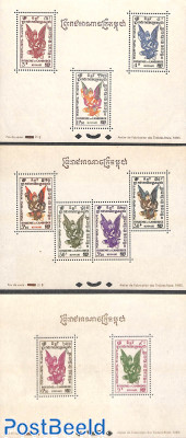Cambodia 1953 Kinnari Mythical Creatures Set
