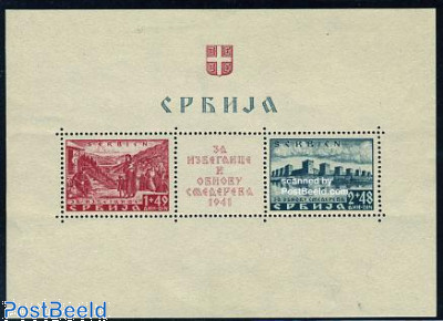 Serbia 1941 Smederevo Reconstruction and Refugee Aid Souvenir Sheet
