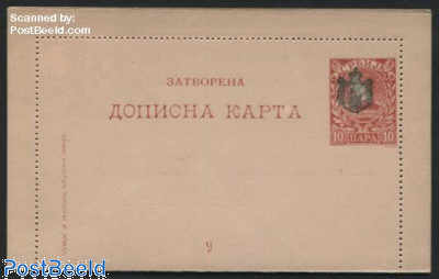 Serbia 1903 10 Para Letter Card