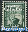 12Fr, Stamp out of set