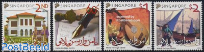 Malay heritage centre 4v