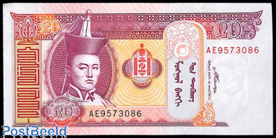 20 Tugrik