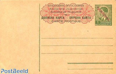 Kingdom of Yugoslavia 1941 1 Dinar Postal Card, King Peter II