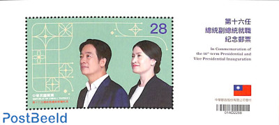 Presidential inauguration s/s