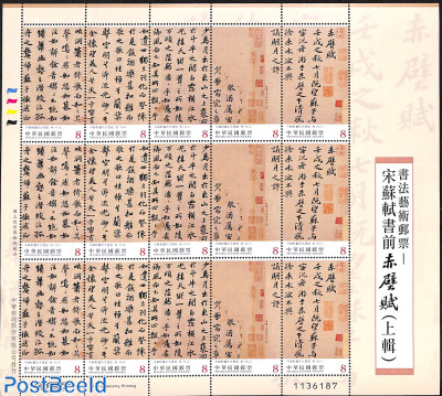 Calligraphy m/s