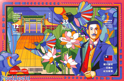 Dr. Sun Yat Sen s/s