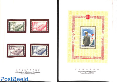 5 leaves, made by the post with stamps