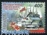 Military return from Afghanistan 1v