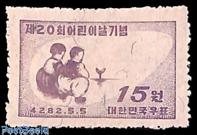 South Korea Children's Day Commemorative