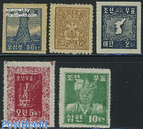 South Korea 1946 Definitives Set