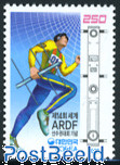 14th World ARDF Championships 1v