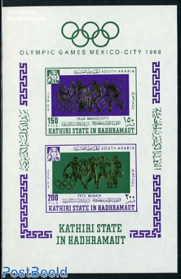 KSiH, Olympic games s/s imperforated