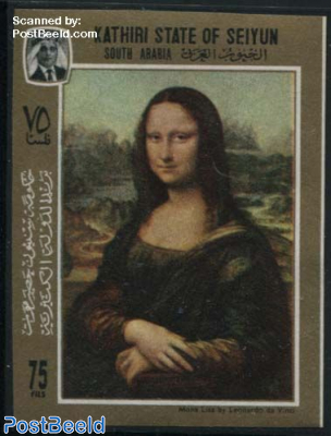 Seiyun, Mona Lisa 1v imperforated