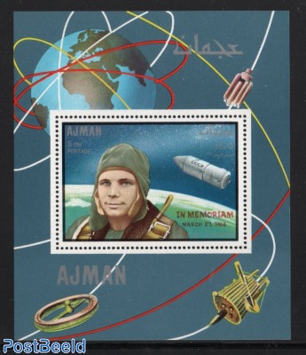 Y. Gagarin overprint s/s