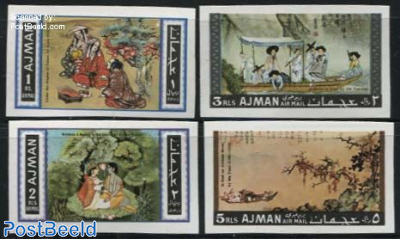Asian paintings 4v, imperforated