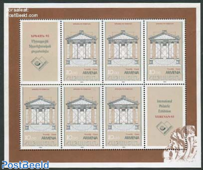 Stamp expo Yerevan m/s