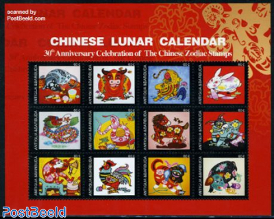 Chinese Lunar Calendar 12v m/s