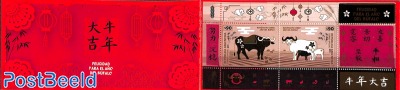 Year of the Ox 4v in booklet