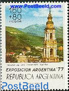 Argentina 77 1v