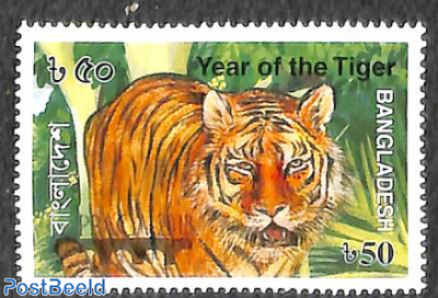 Year of the Tiger, Praga 201"8 overprint 1v