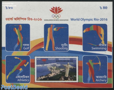 World Olympic Rio s/s, imperforated