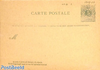 Reply paid postcard 5/5c