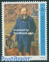 Van Rysselberghe 1v, joint issue with Luxemburg
