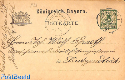 Postcard 5pf, WM hor. waves, year 92