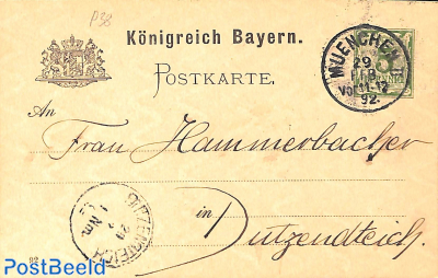Postcard 5pf, WM vert. waves, year 92