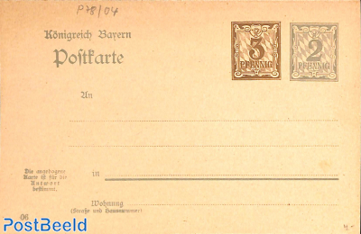 Reply Paid Postcard 3+2pf/3+2pf with year 06