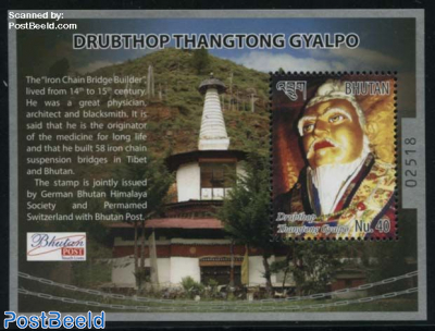 Drubthop Thangtong Gyalpo s/s