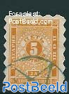 Postage Due, 5St, Yellow, Stamp out of set