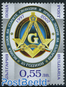 Freemasonry 1v