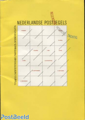 Nederlandse Postzegels 1980