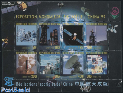 China 99, space s/s