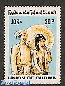 Definitive 1v (Union of Burma)