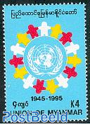 United Nations 1v