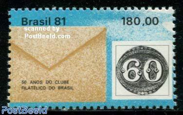 Philatelic club 1v (from s/s)