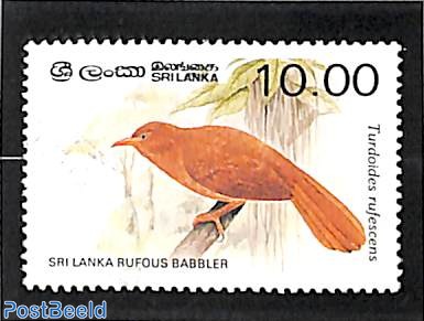 10.00, without year, stamp out of set