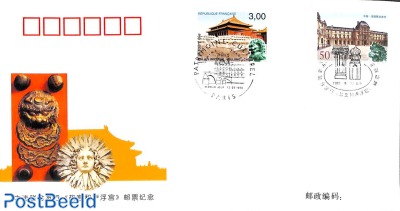 China-France joint issue, cover with stamp from both countries