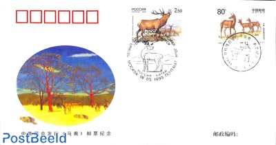 China-Russia joint issue, cover with stamp from each country