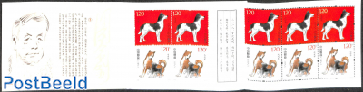 Year of the dog booklet