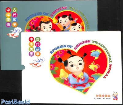 Booklet with special sheets