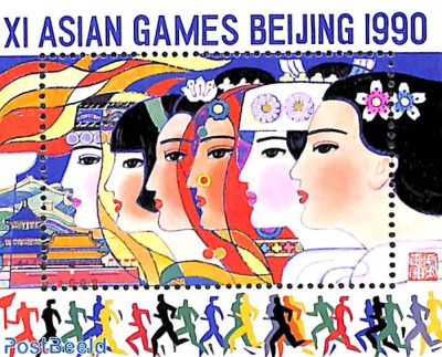 Asian Games s/s (no postal value)